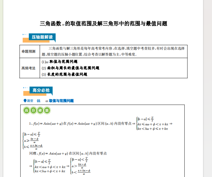 1721134775976.png