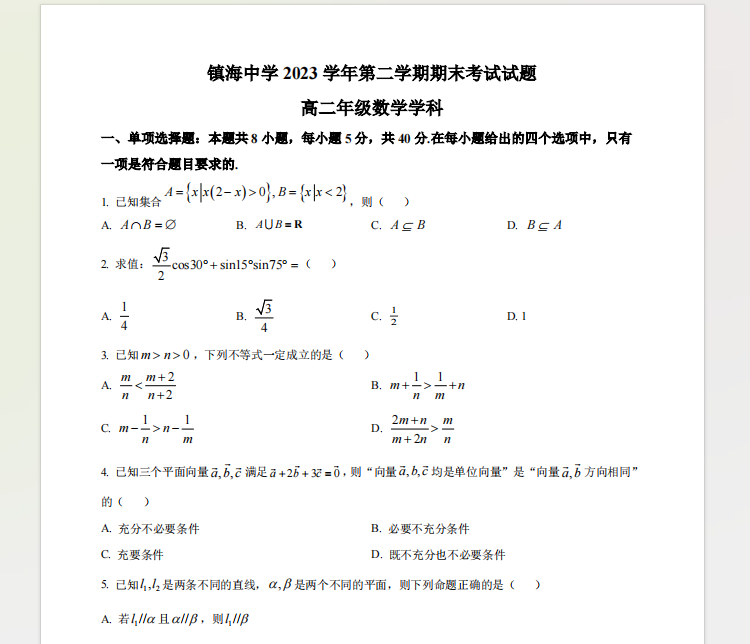 1721135140318.png