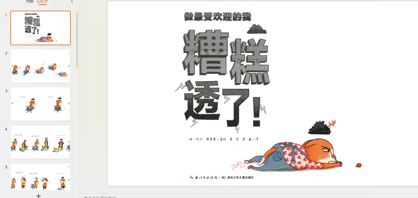 1721165947649.png