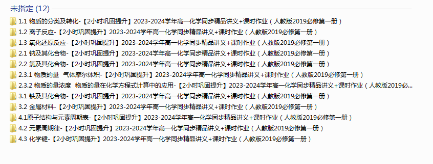 1721216575325.png