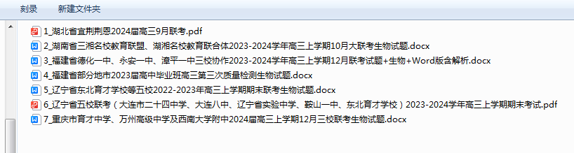 1721219204549.png