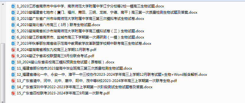 1721219594428.png