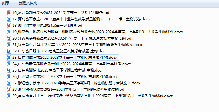 1721219841099.png