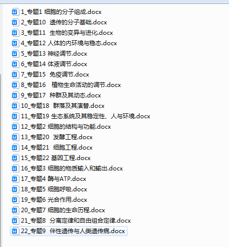 1721219972738.png