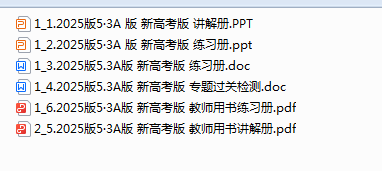 1721220546601.png