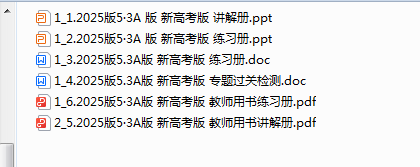 1721256840876.png