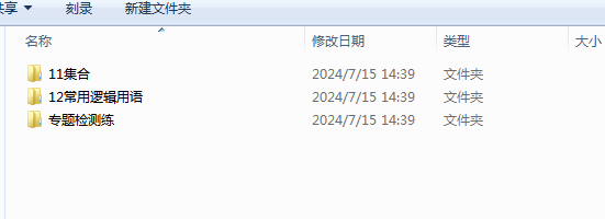 1721282756585.png