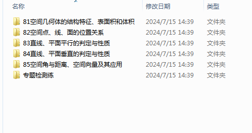 1721283012816.png