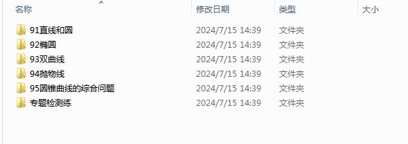 1721283411747.png