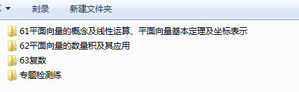 1721285043274.png