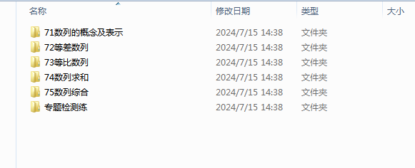 1721285259407.png