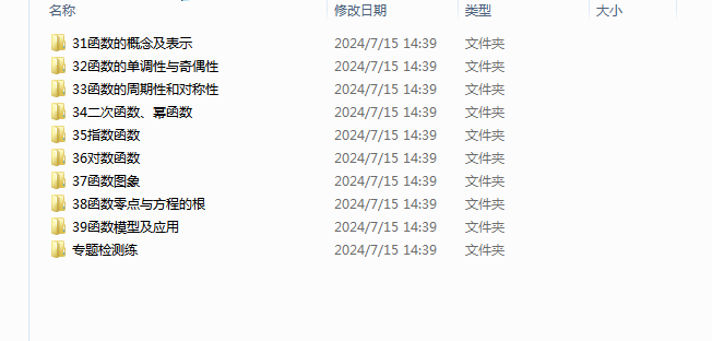 1721285472382.png