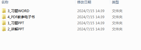 1721285657049.png