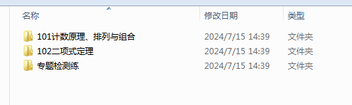 1721285830277.png