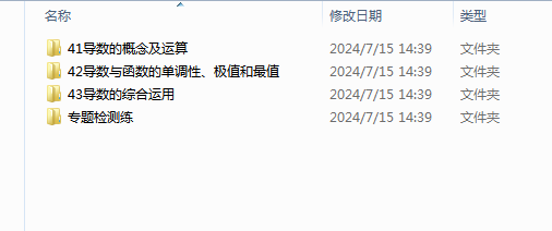 1721286387287.png