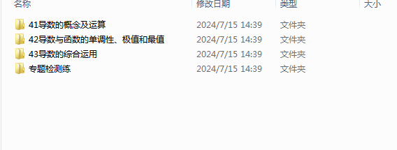 1721286496108.png