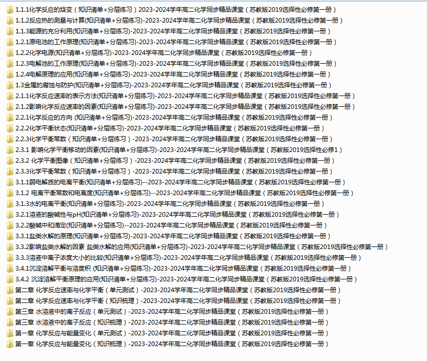 1721288540822.png