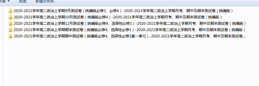 1721291707377.png