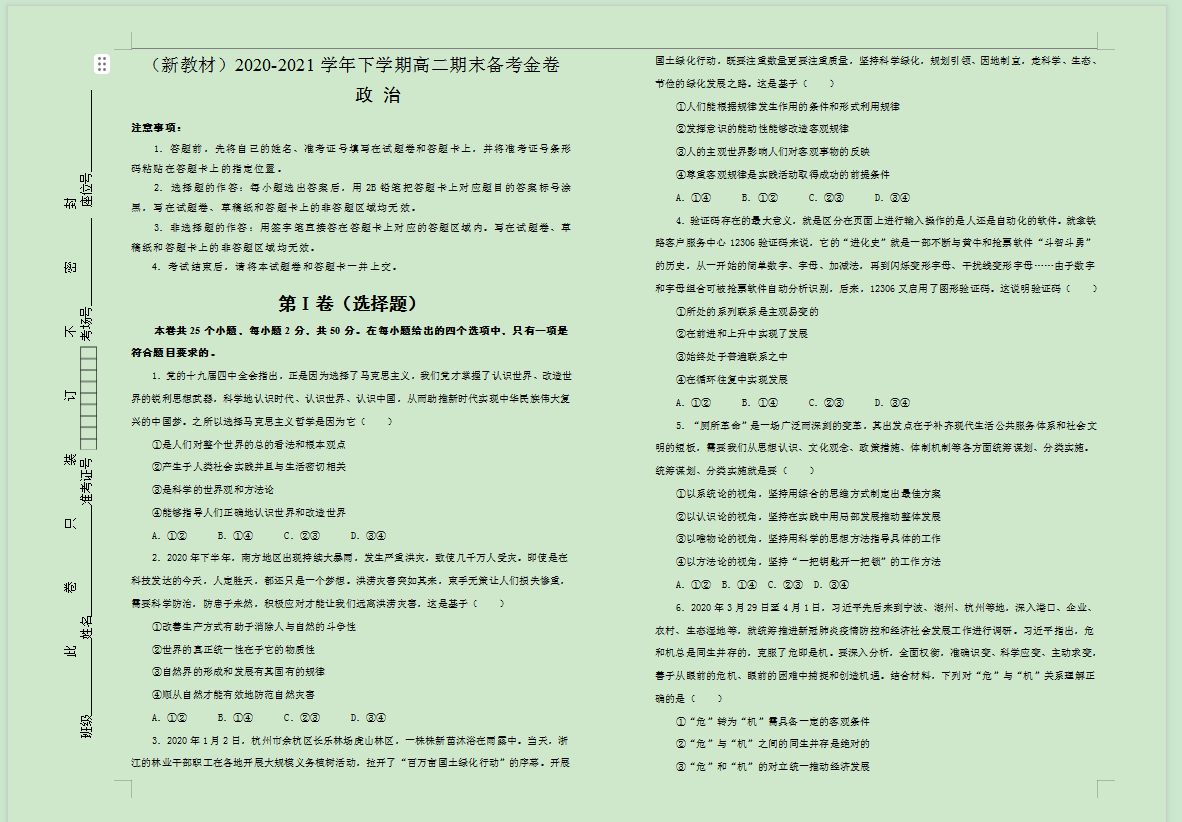 JYU01R(TBCAL(X`[0NK3M0H.png