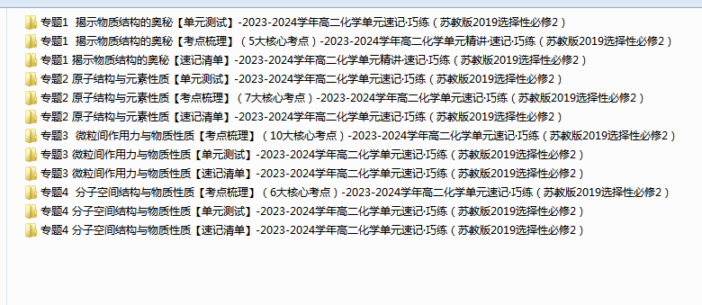 1721294273370.png