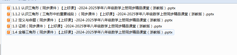 1721302127683.png