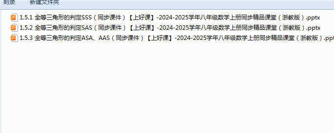 1721302427401.png