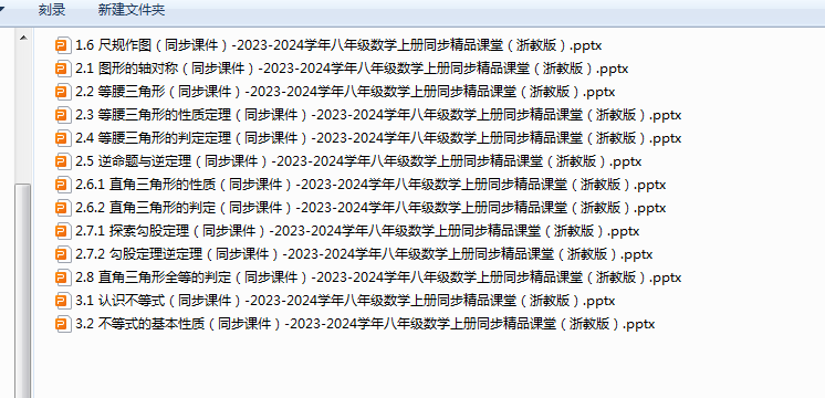 1721302651972.png