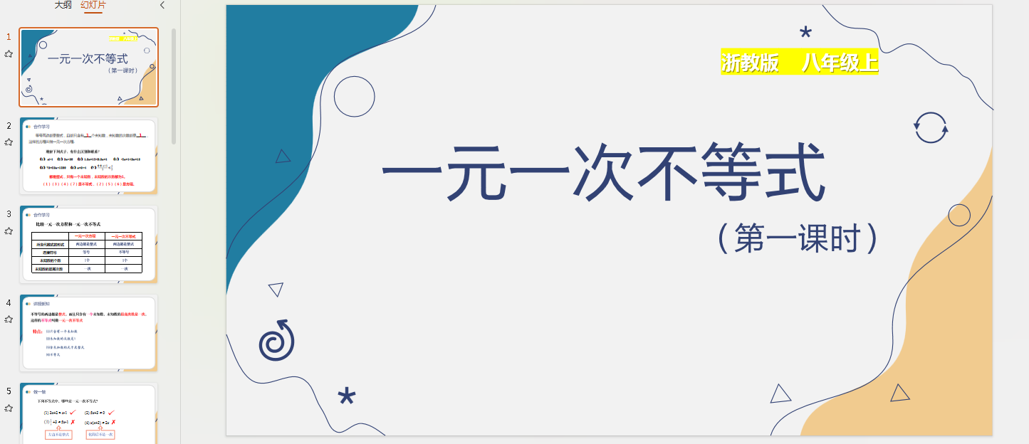 1721302843540.png