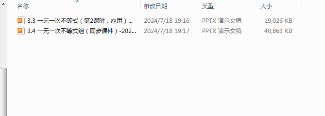 1721303073951.png