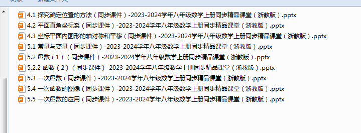 1721303188412.png