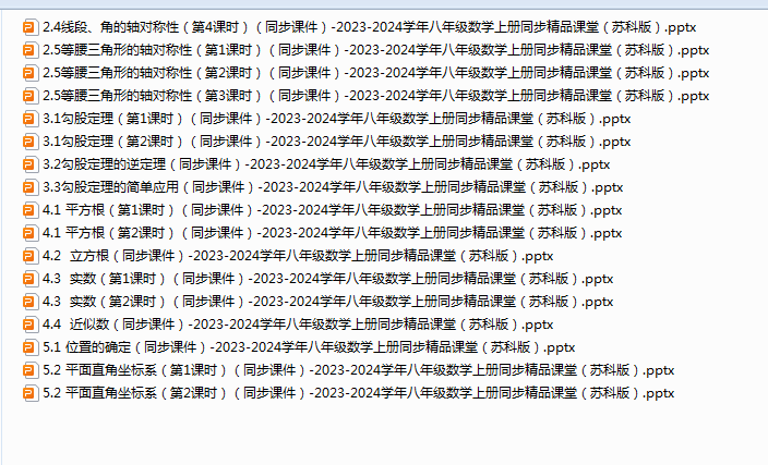 1721304597596.png
