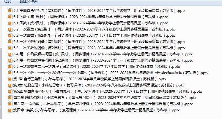 1721304770559.png
