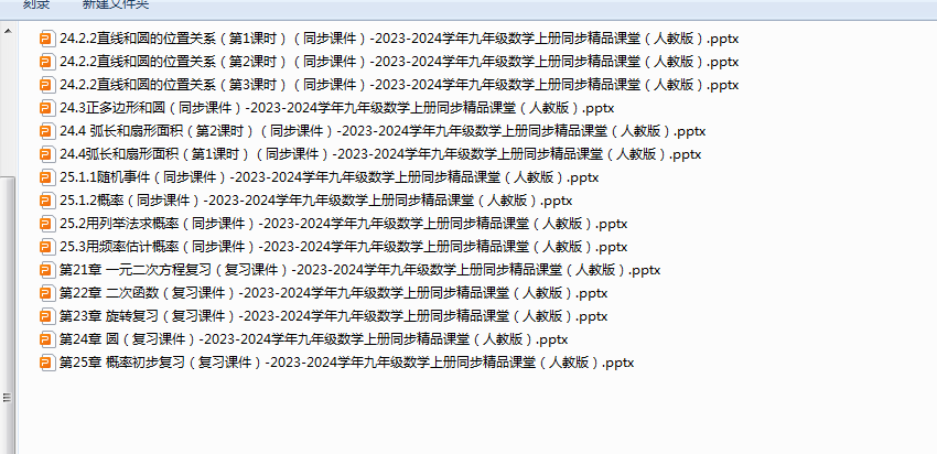 1721362791505.png