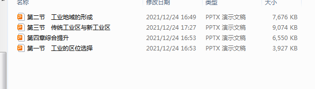 1721373817585.png