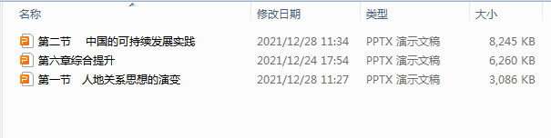 1721374148956.png