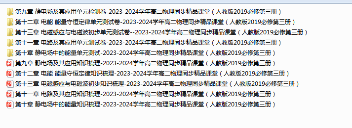 @PQEF[2YQBRQEVL1~Q78I5M.png
