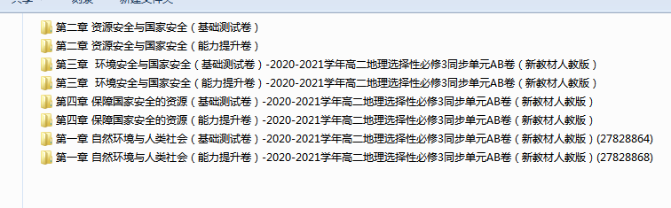 1721380959349.png