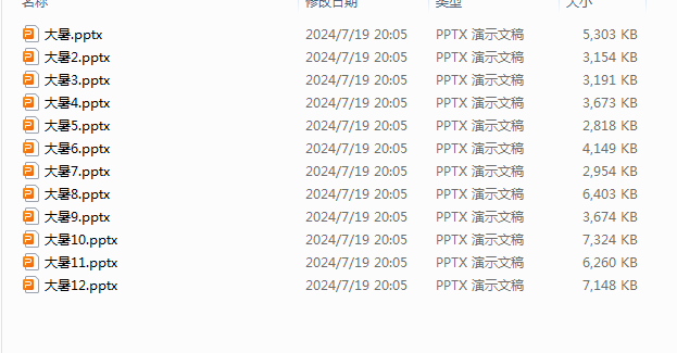 1721390991949.png