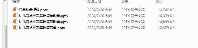 1721431077319.png