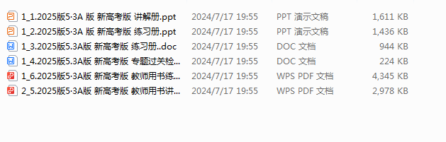 1721444807688.png