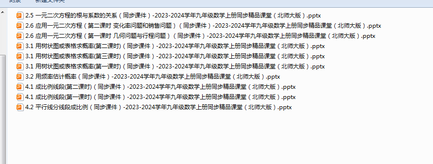 1721446012147.png
