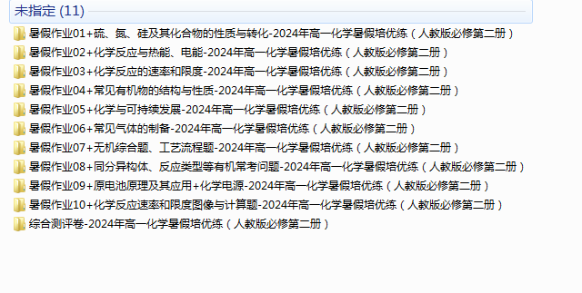 1721449721763.png