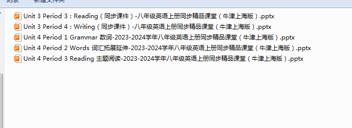 1721523141117.png