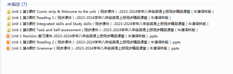 1721525000828.png