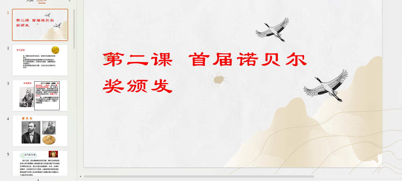 1721541184795.png