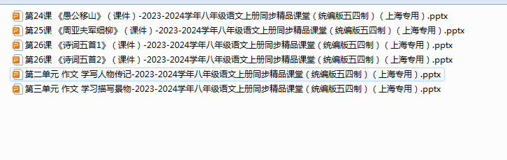 1721542825802.png