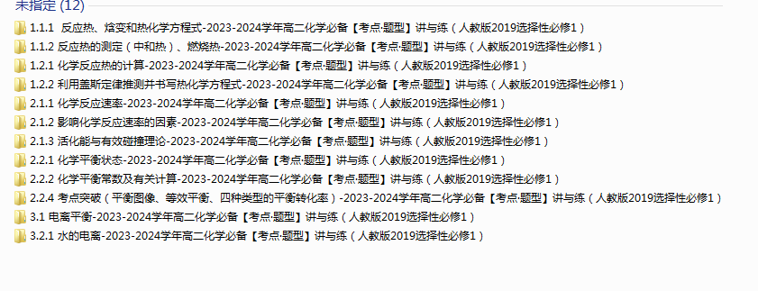 1721544244751.png