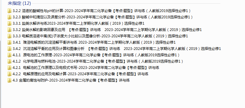 1721544459617.png