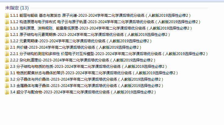 1721544559306.png
