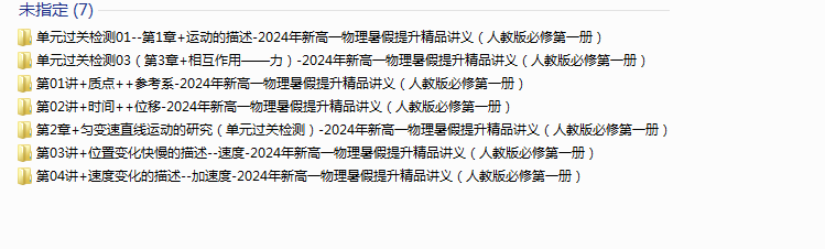 1721545366337.png
